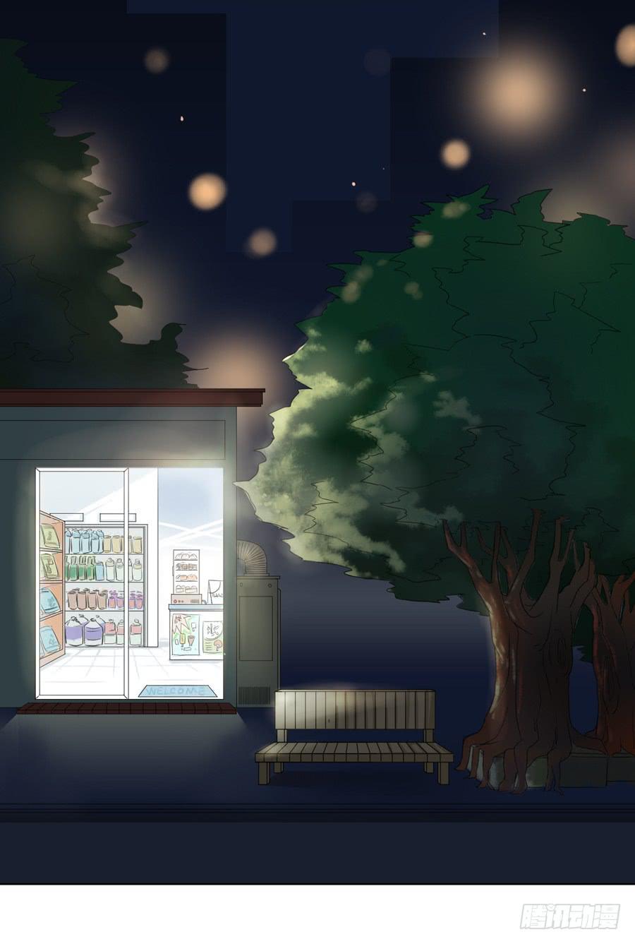 夜路 1-第13话