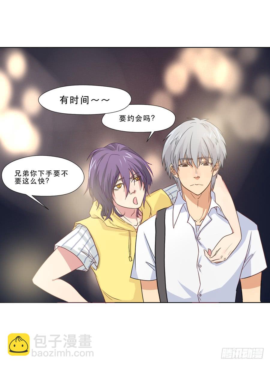 夜路 1-第13话