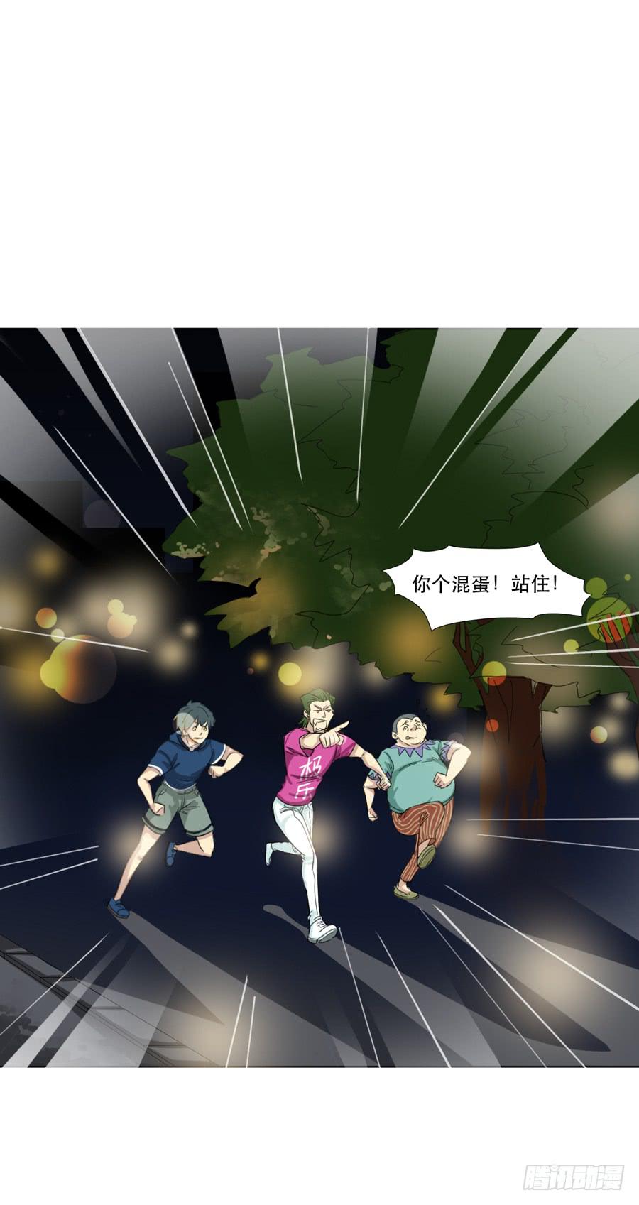夜路 1-第13话