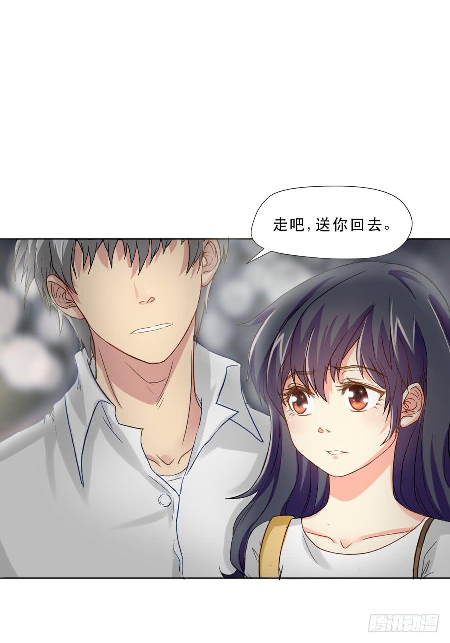 夜路 1-第13话