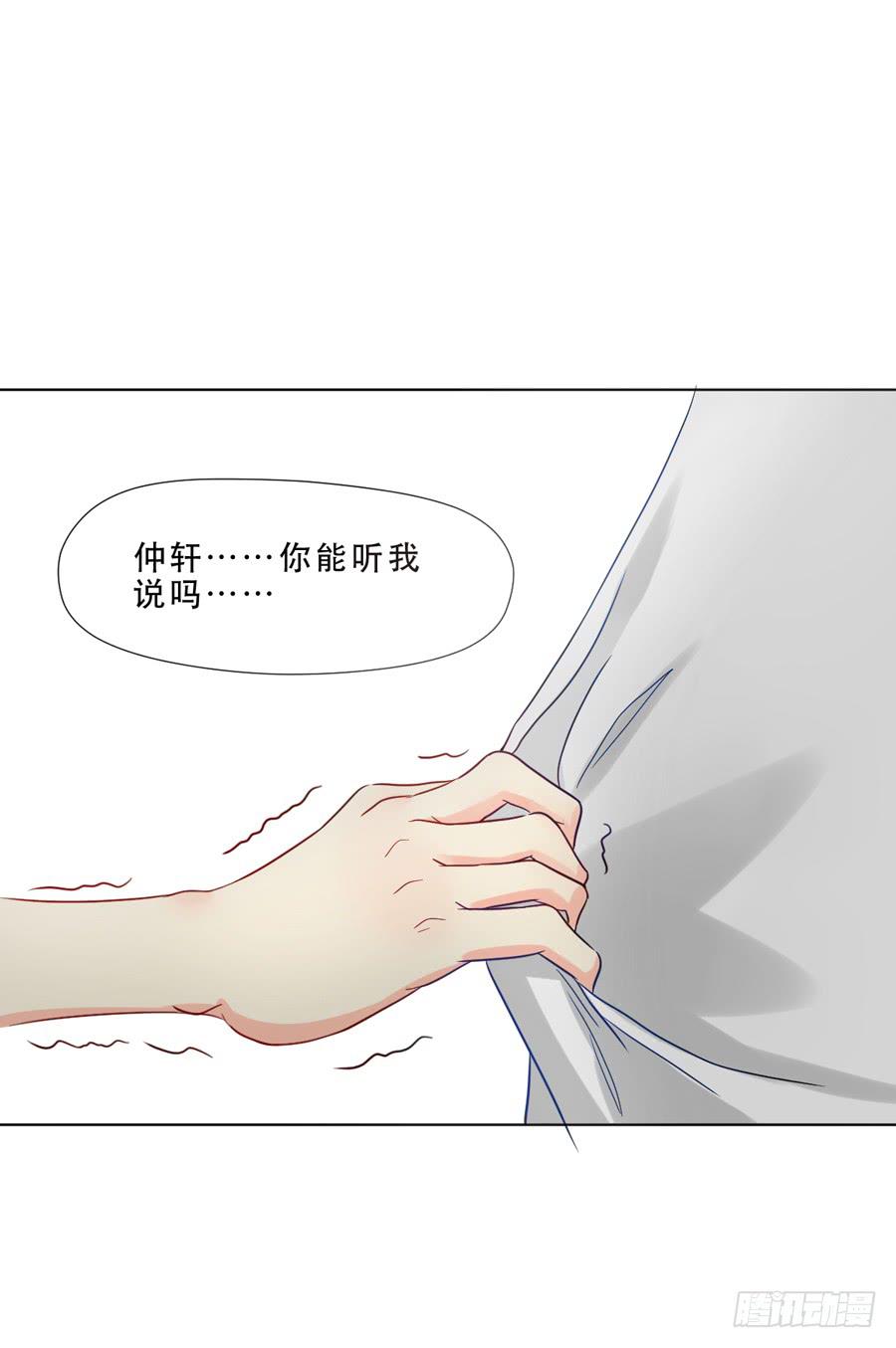 夜路 1-第13话