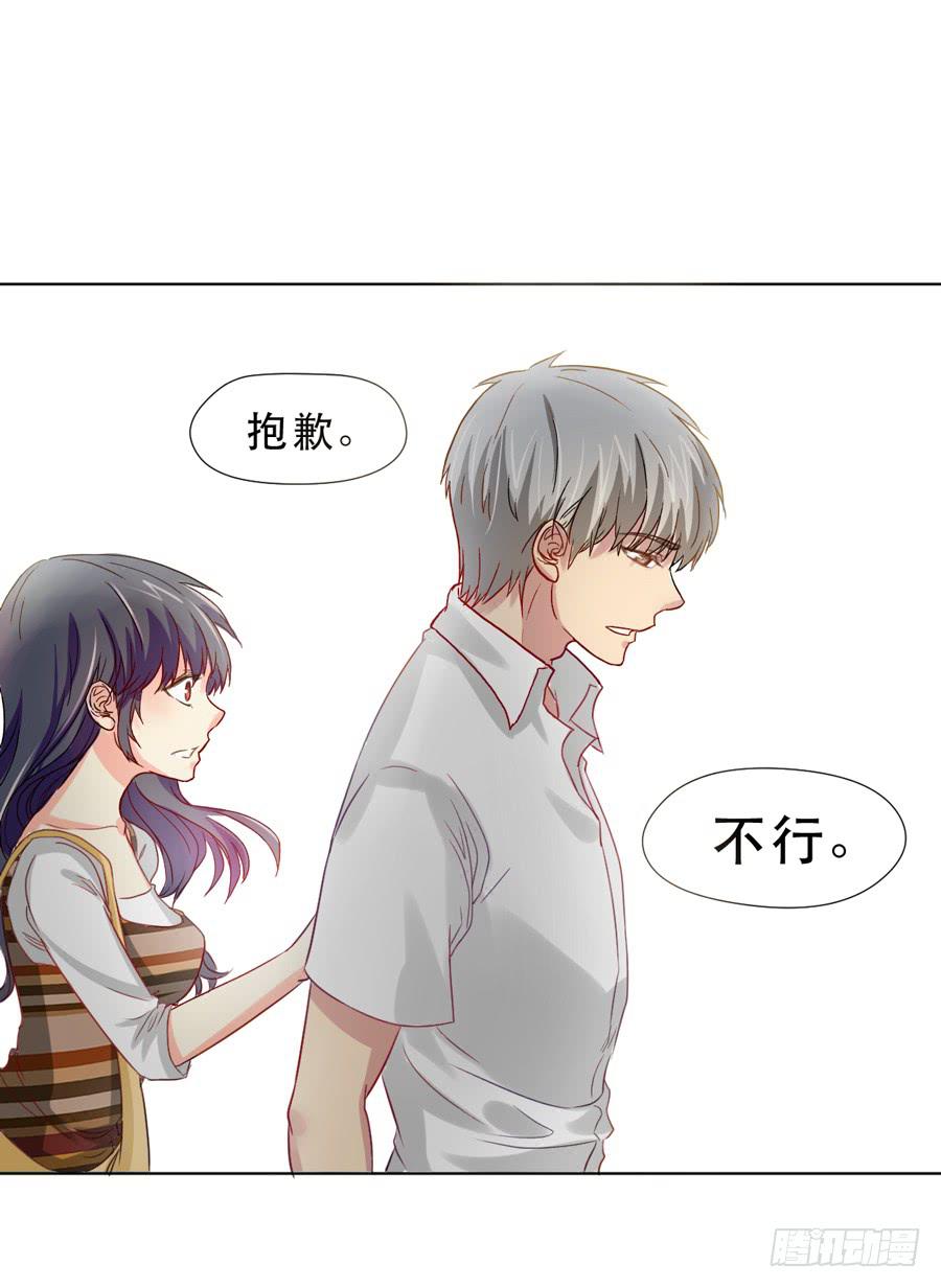 夜路 1-第13话