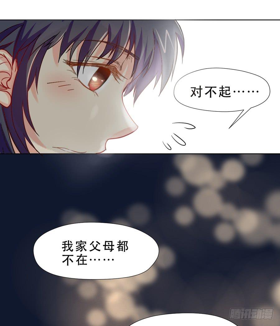 夜路 1-第13话