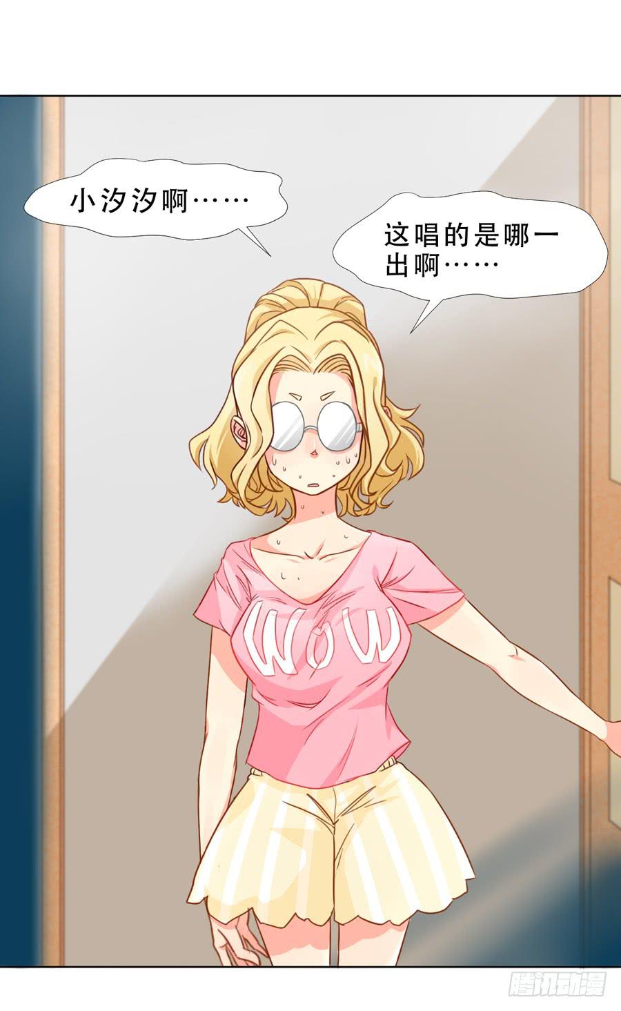 一半的真实-第15话
