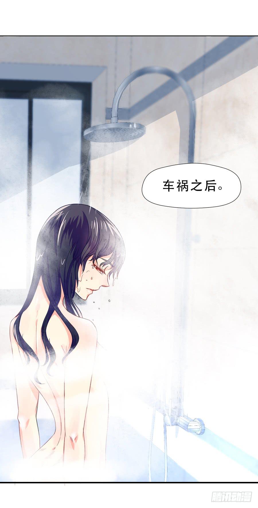一半的真实-第15话