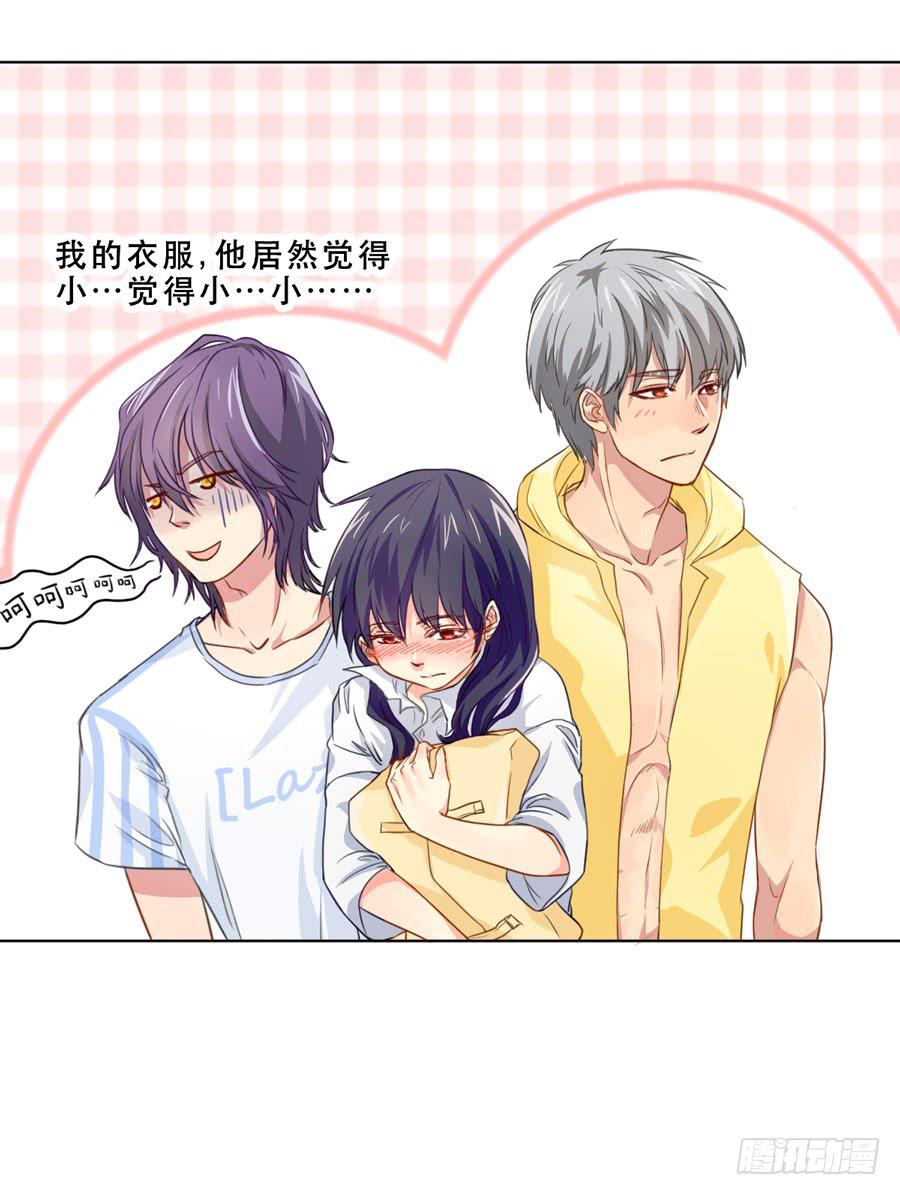 一半的真实-第15话
