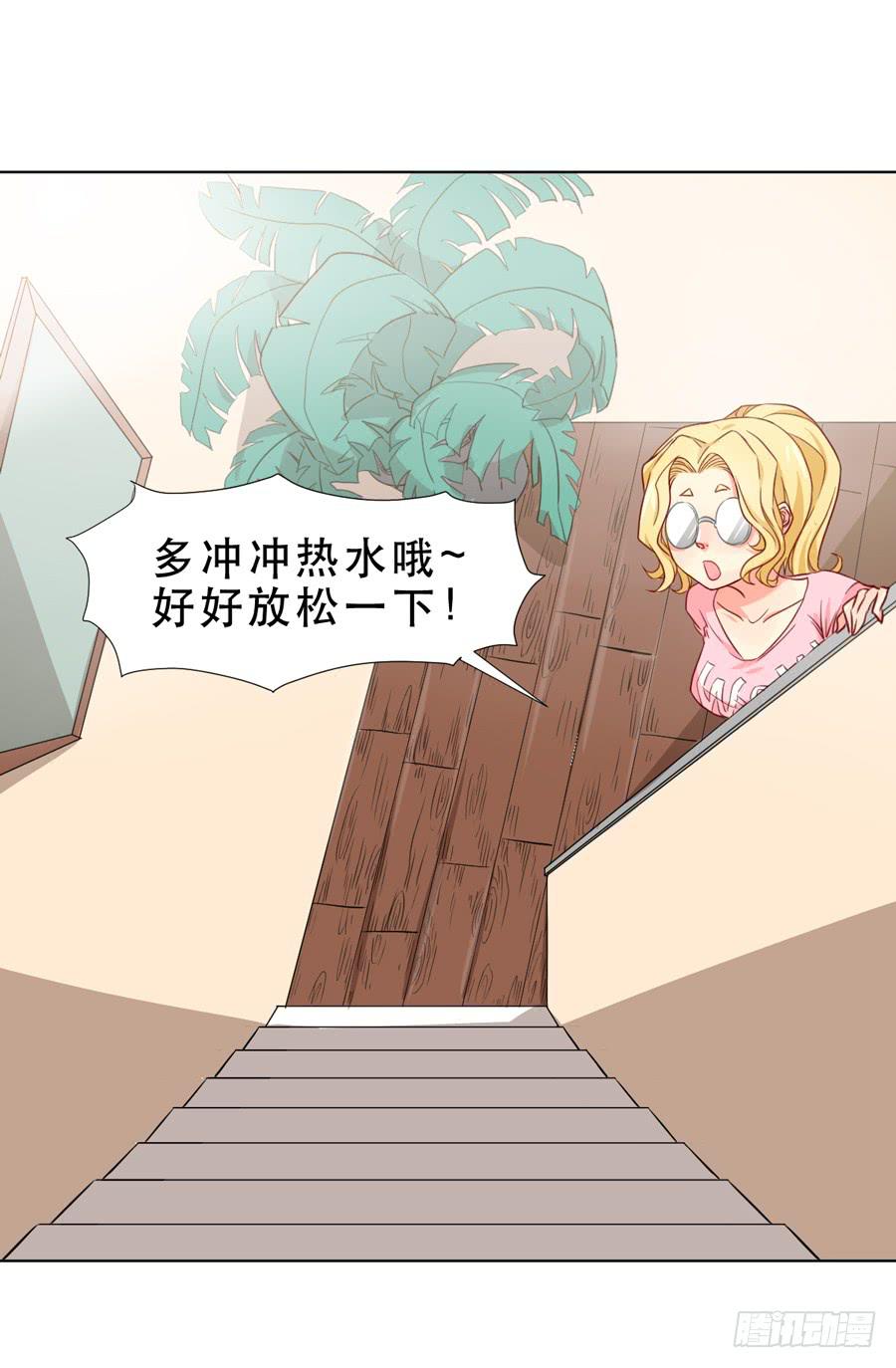 一半的真实-第15话