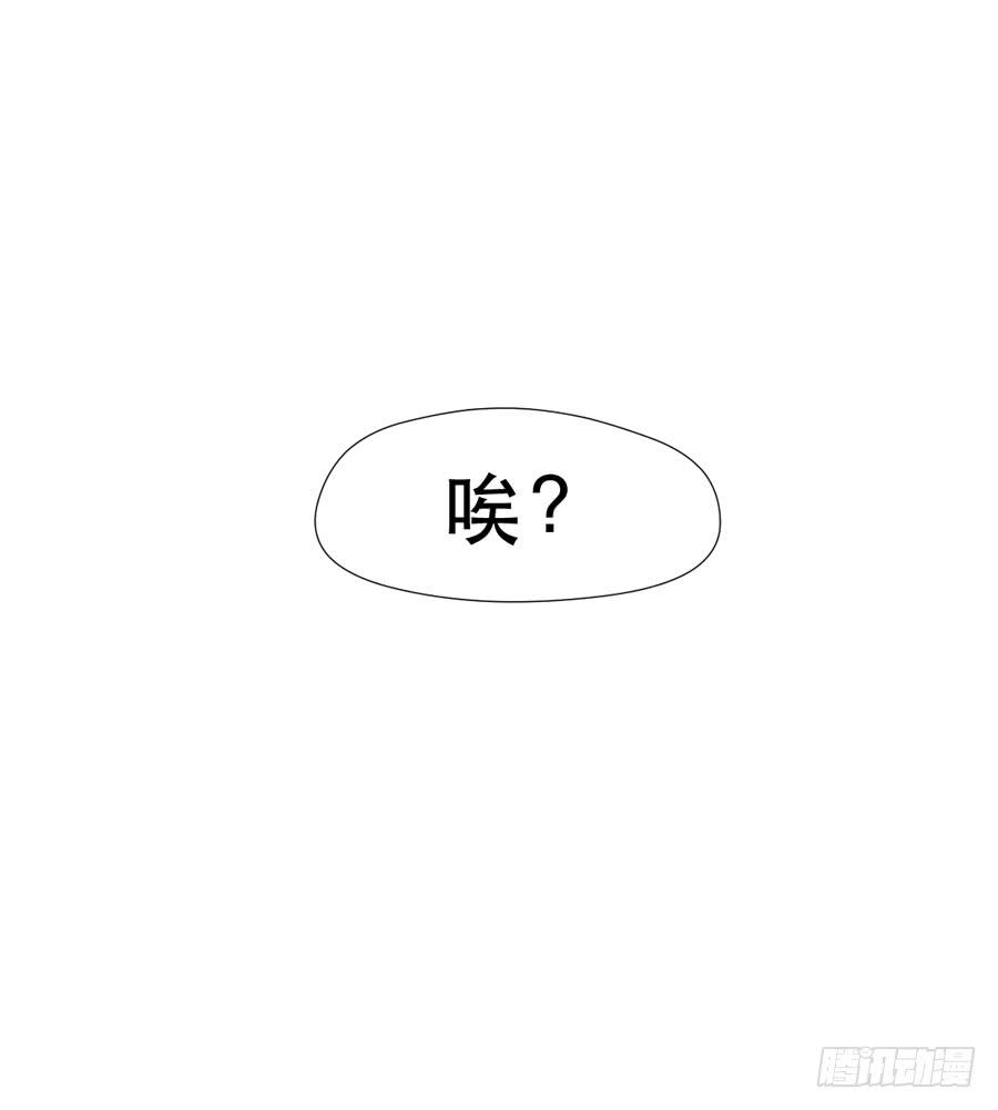 女生的战争-第17话