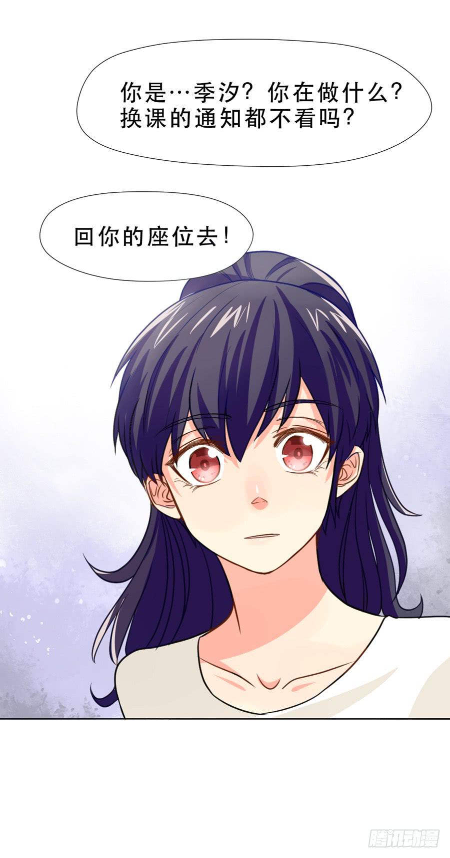 女生的战争-第17话