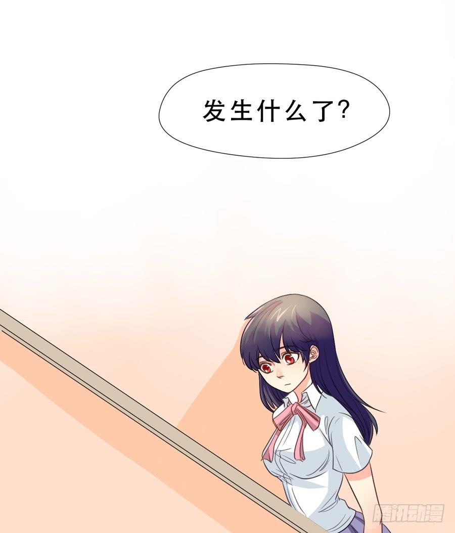 女生的战争-第17话