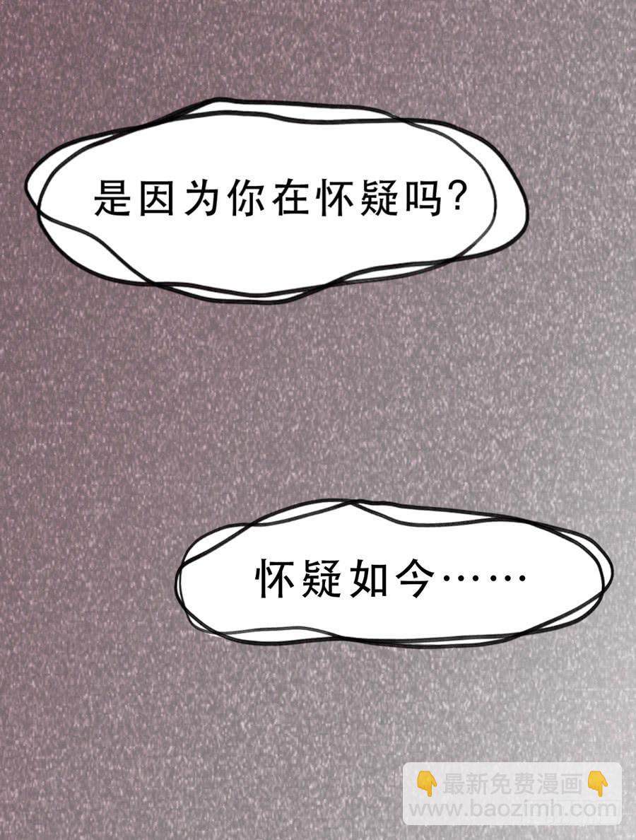 女生的战争-第17话
