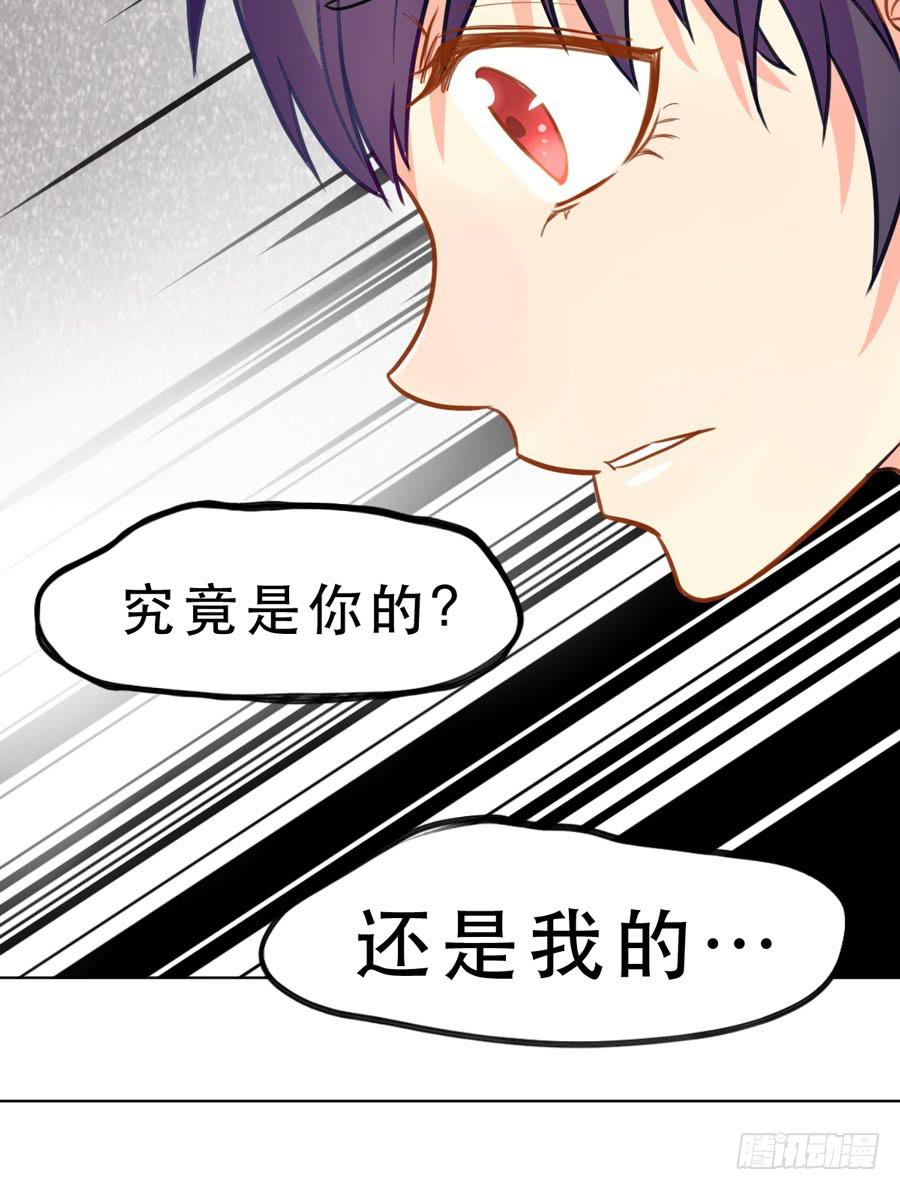 女生的战争-第17话