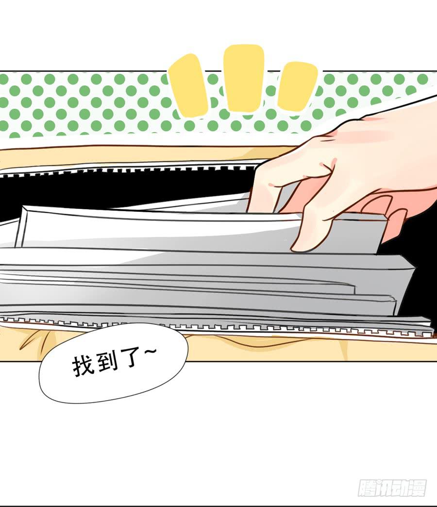 女生的战争-第17话