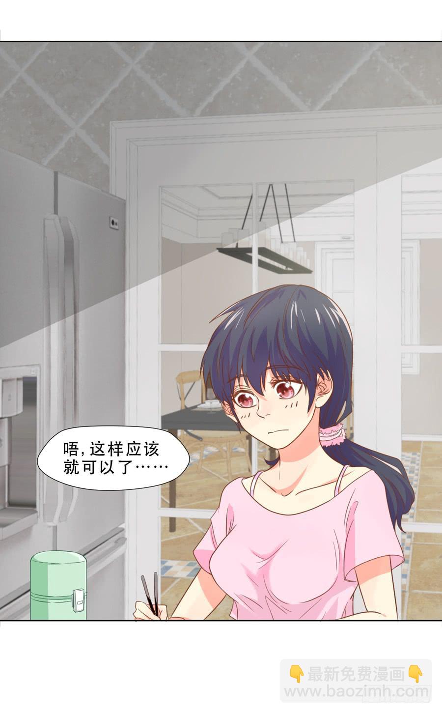 她是好孩子-第19话