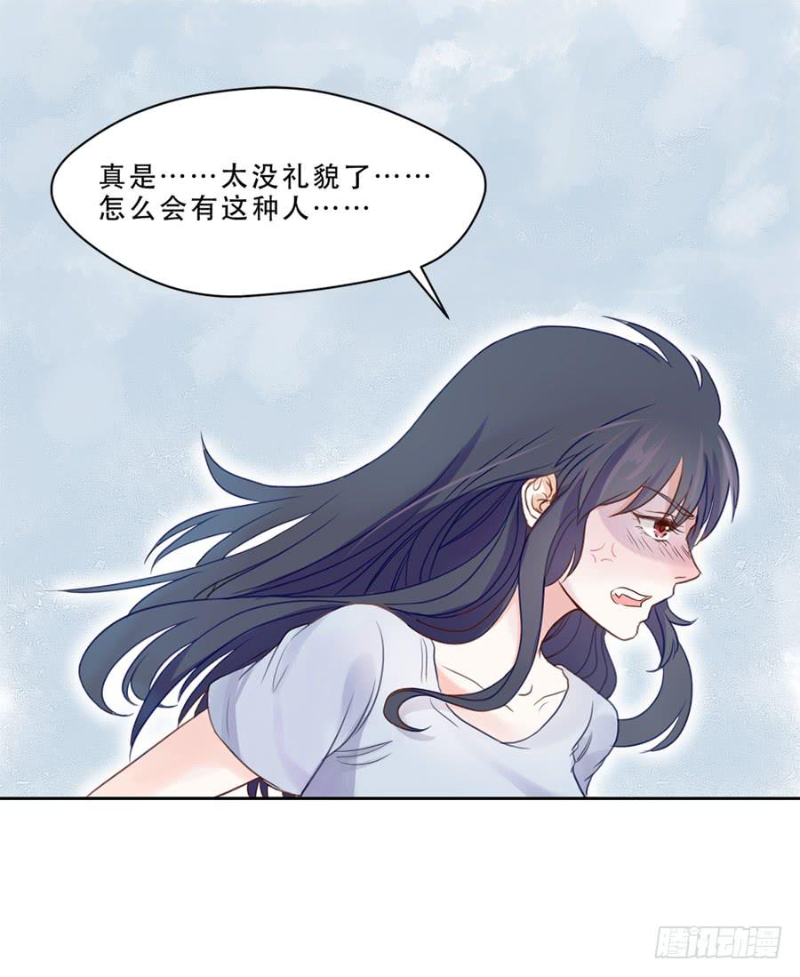 仲轩-第3话