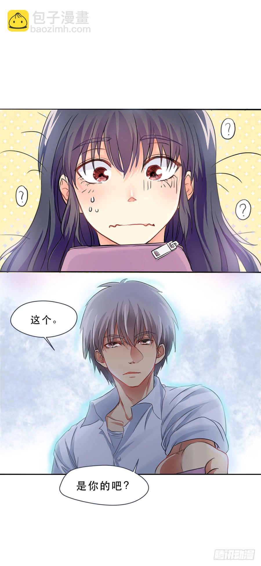 仲轩-第3话