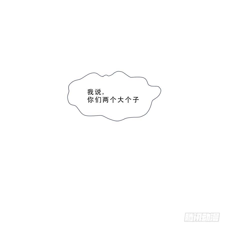 仲轩-第3话