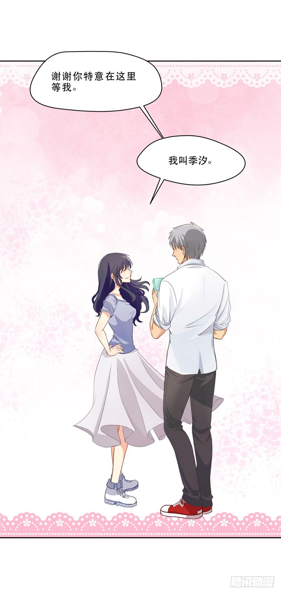 仲轩-第3话