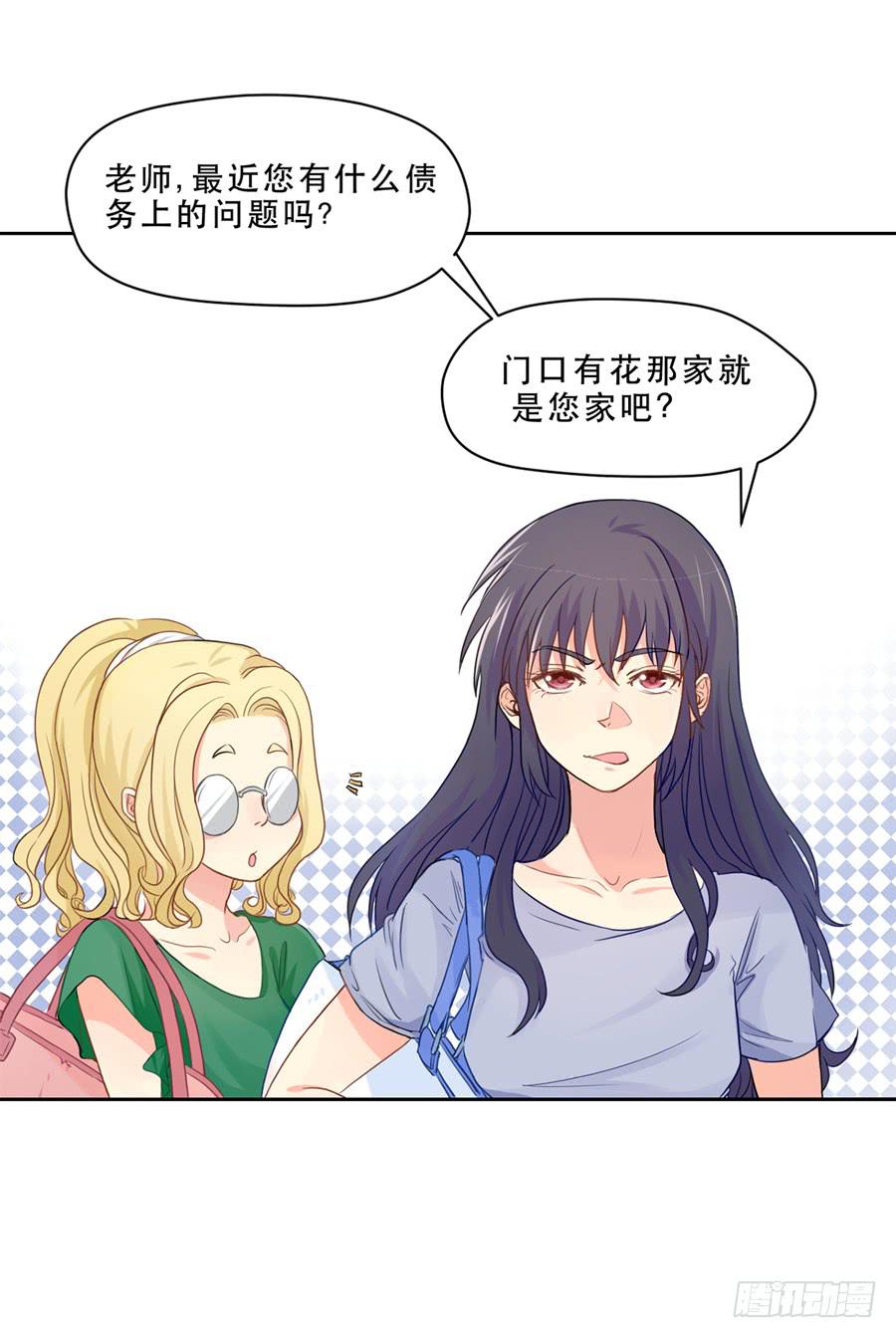 仲轩-第3话