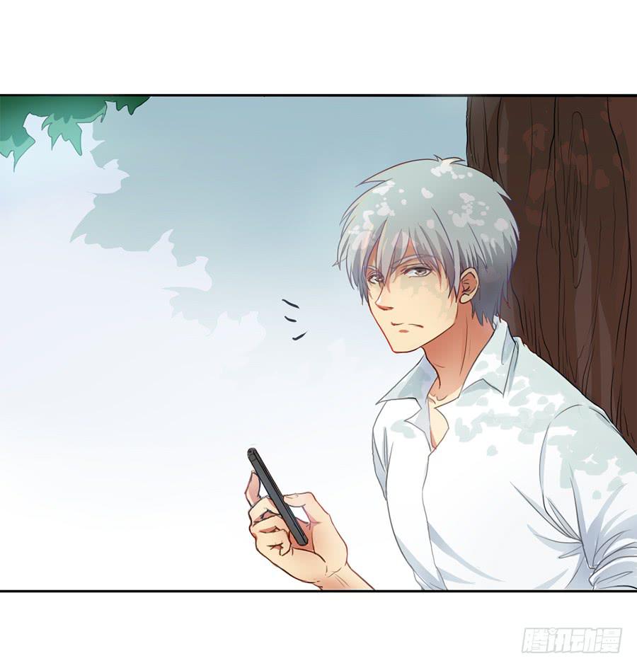 仲轩-第3话