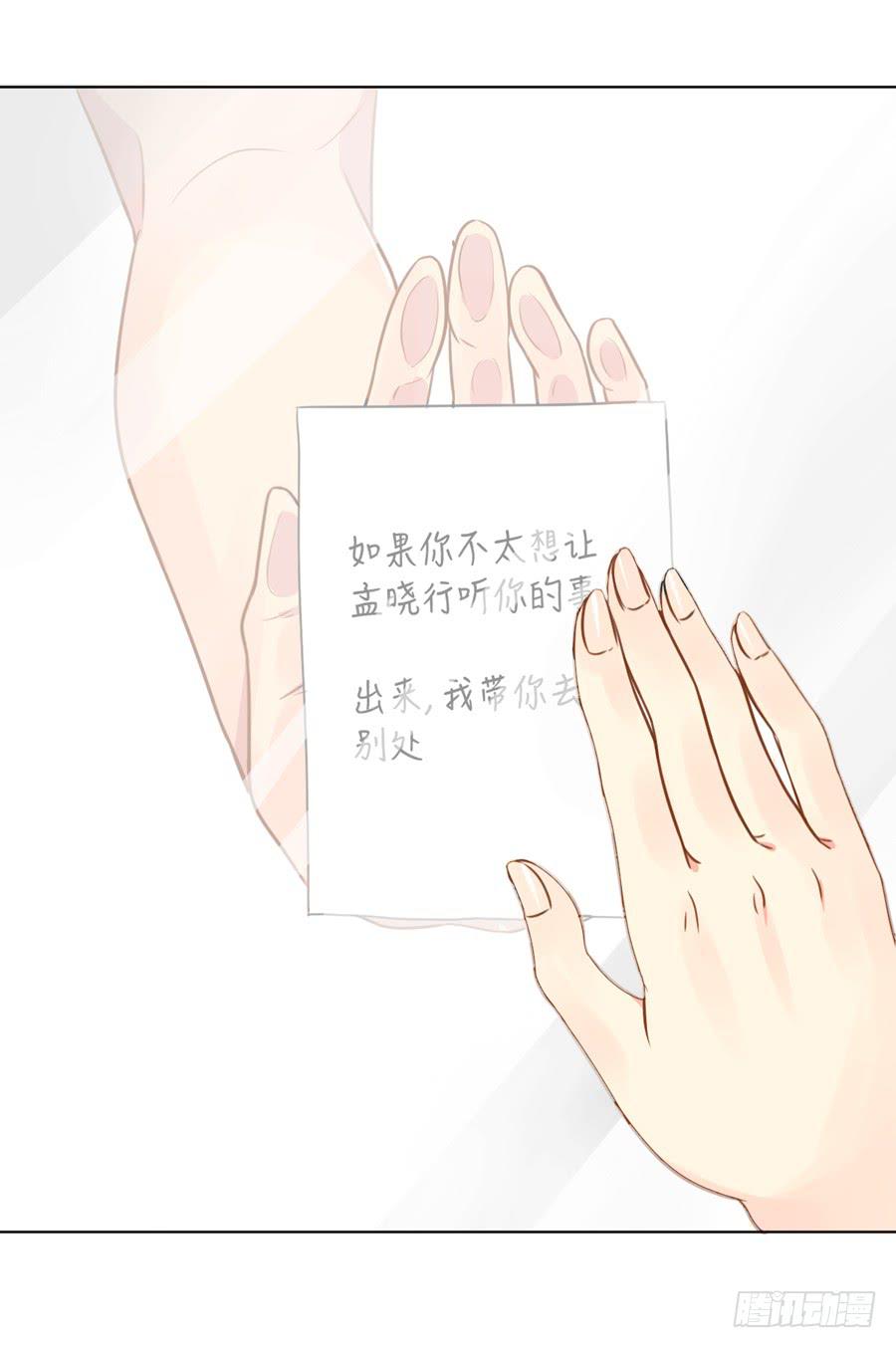 悲悯-第21话