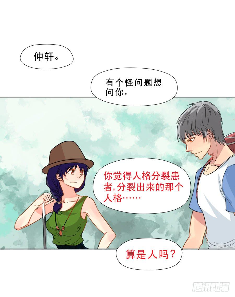 悲悯-第21话
