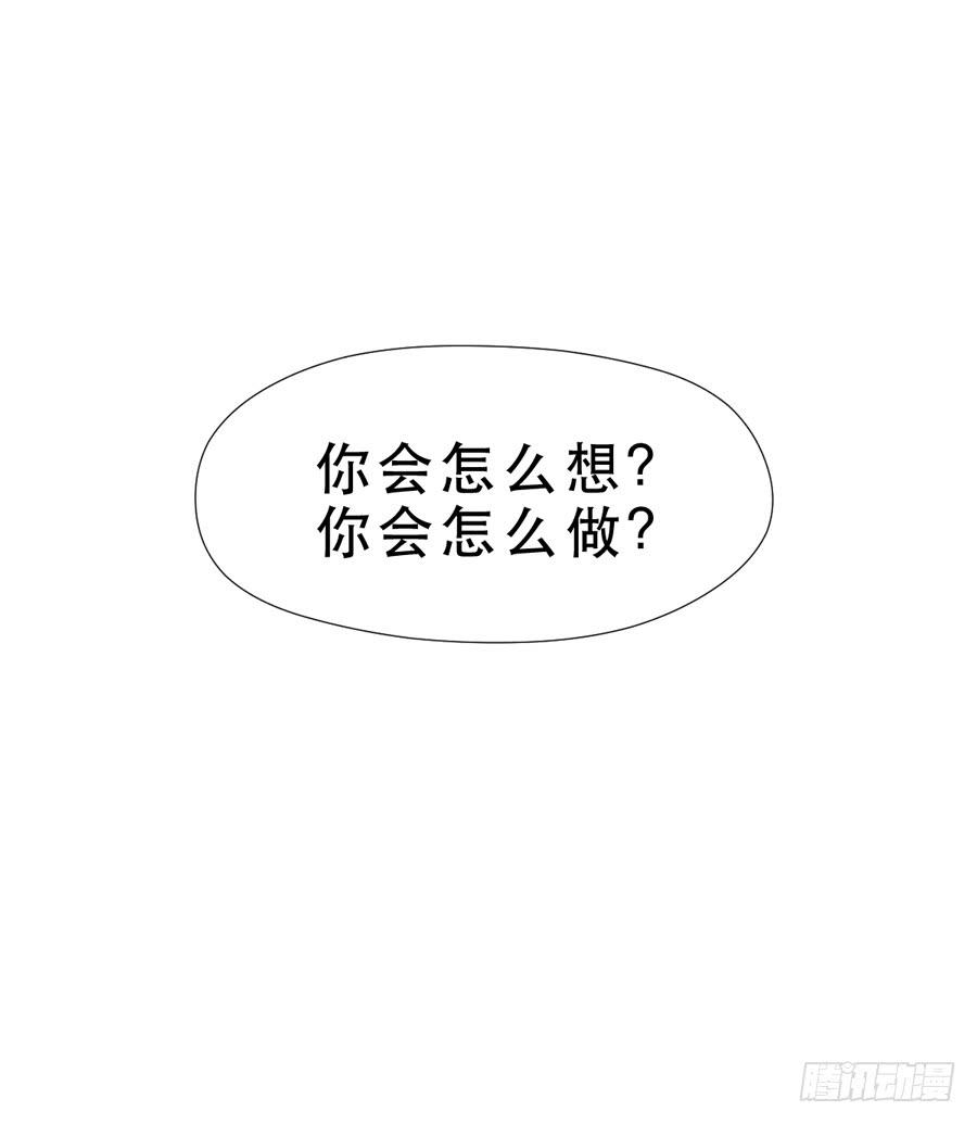 悲悯-第21话