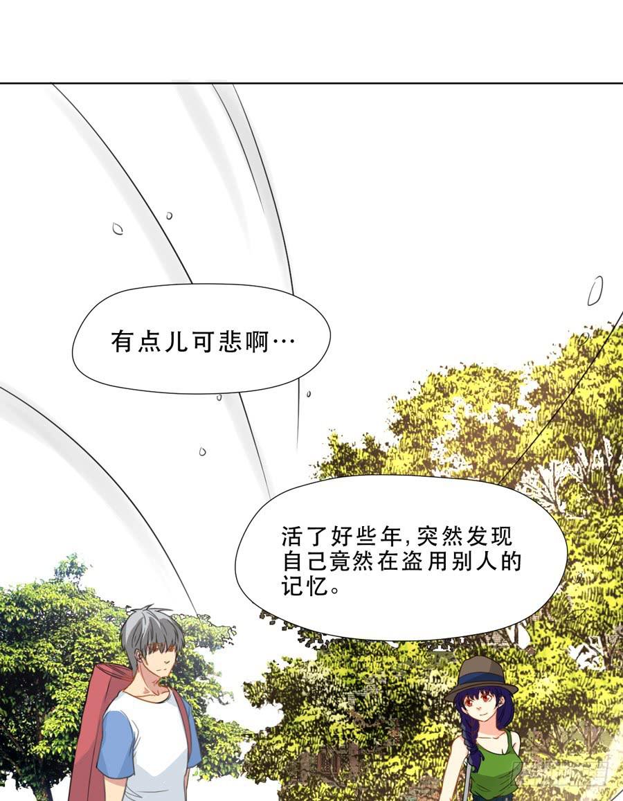 悲悯-第21话