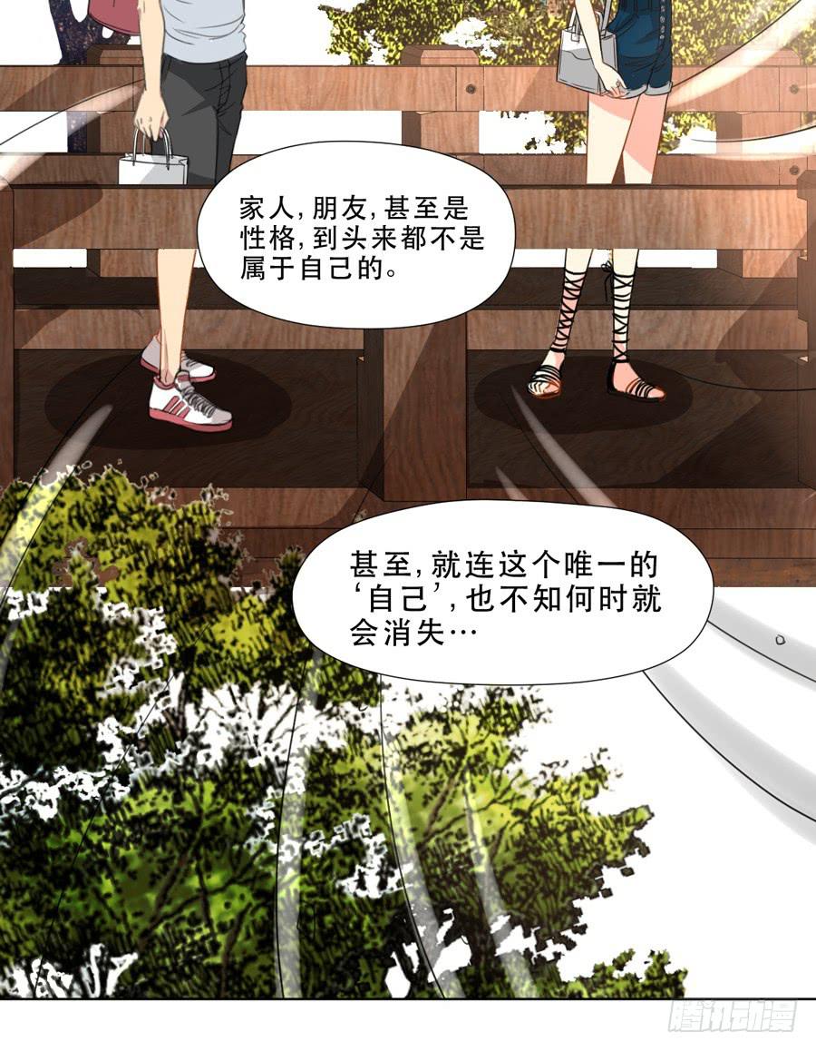 悲悯-第21话