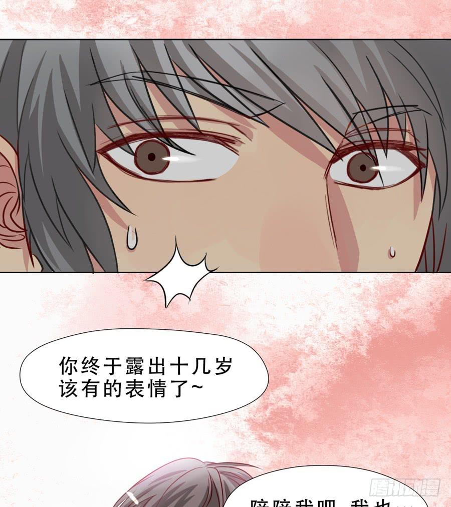 悲悯-第21话