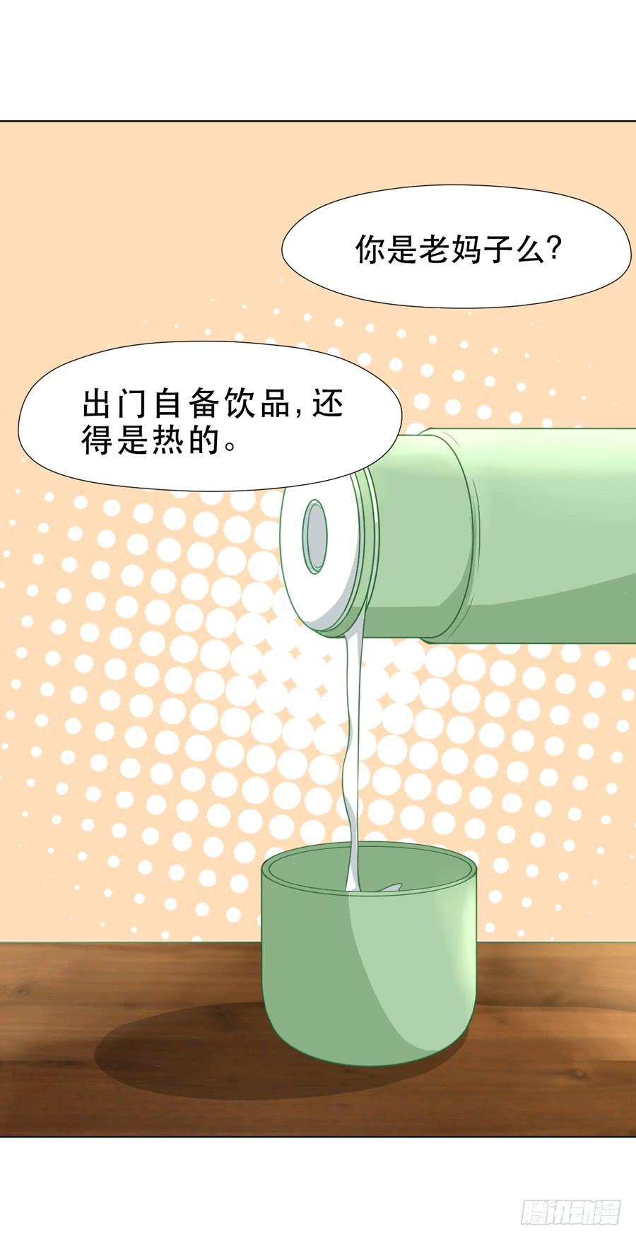 悲悯-第21话
