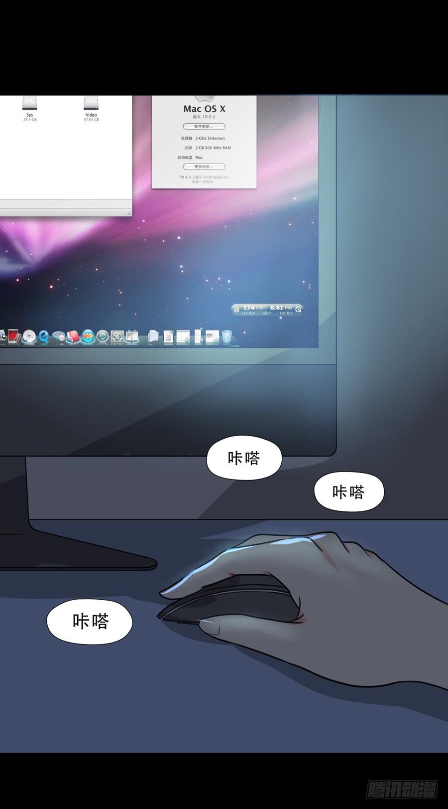 忍无可忍-第23话