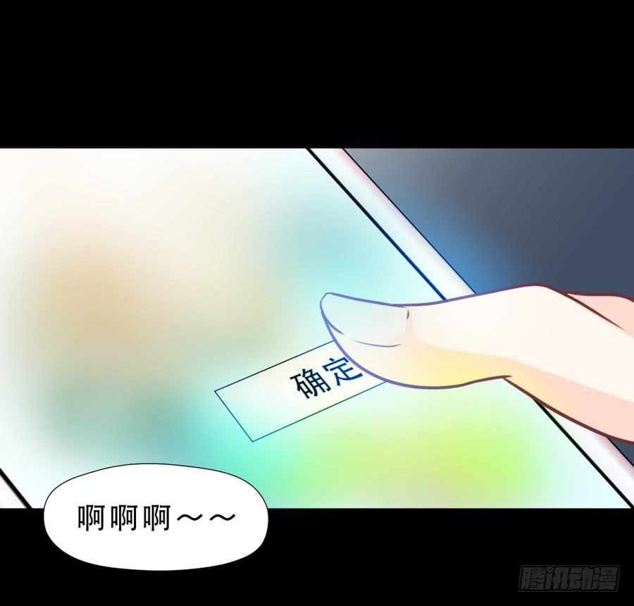 忍无可忍-第23话