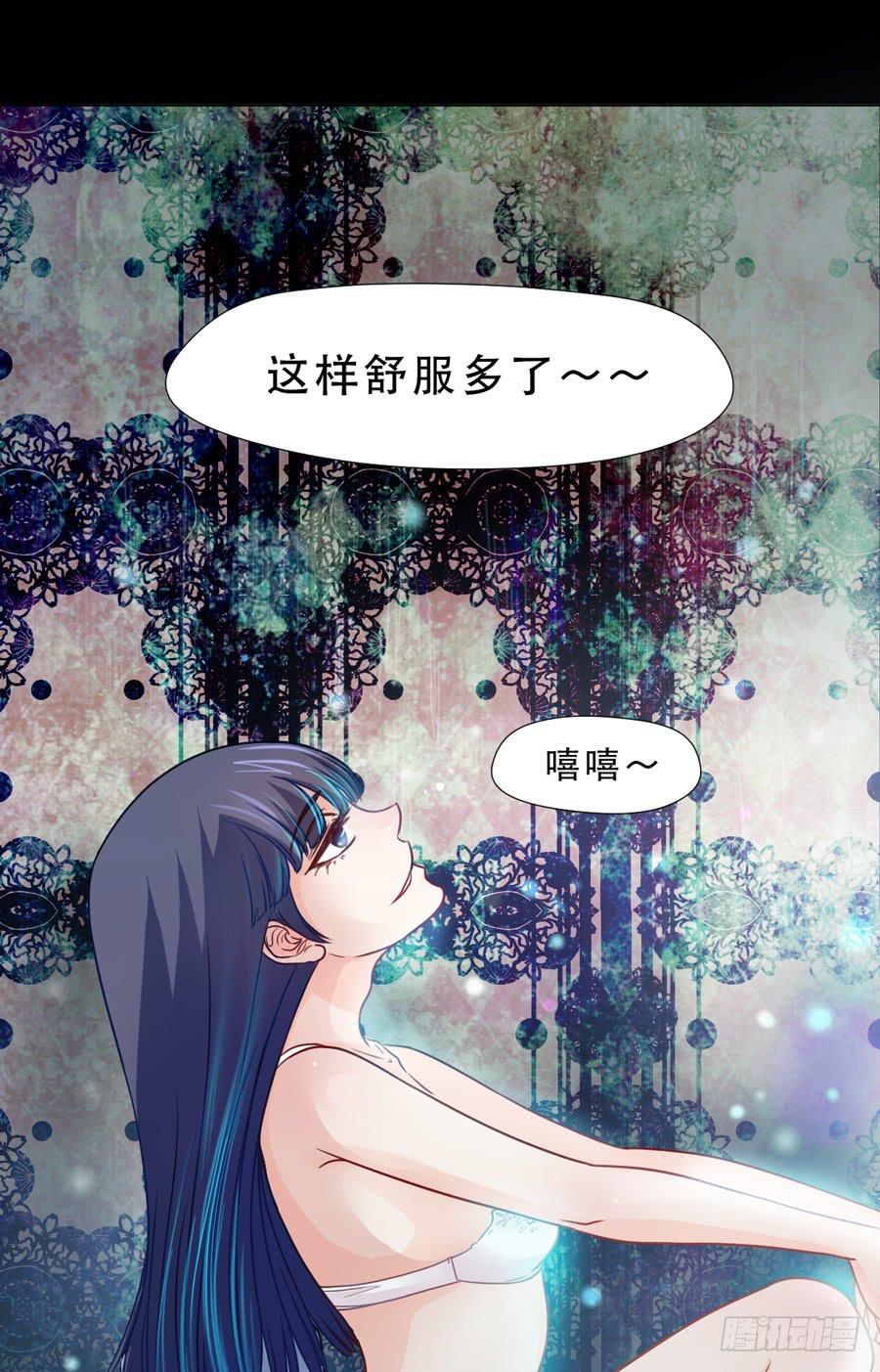 忍无可忍-第23话