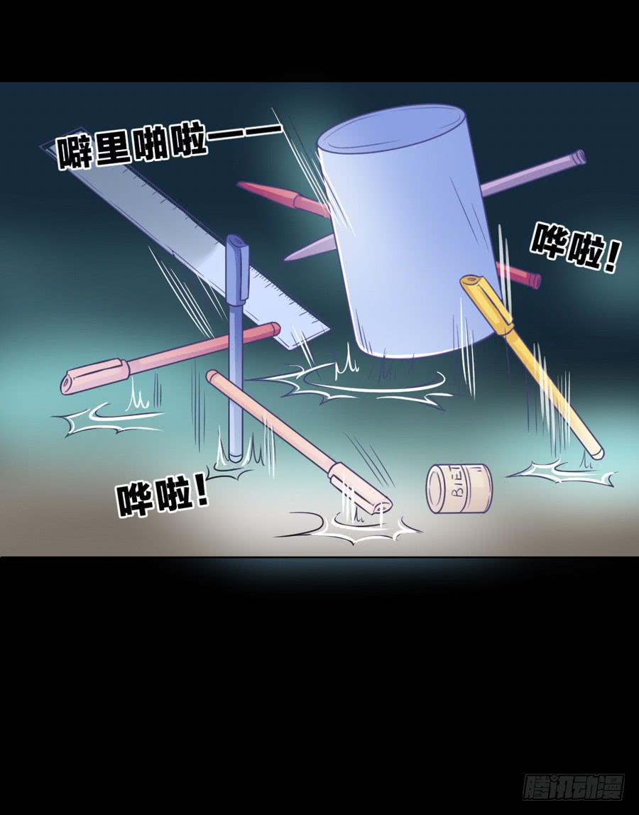 忍无可忍-第23话