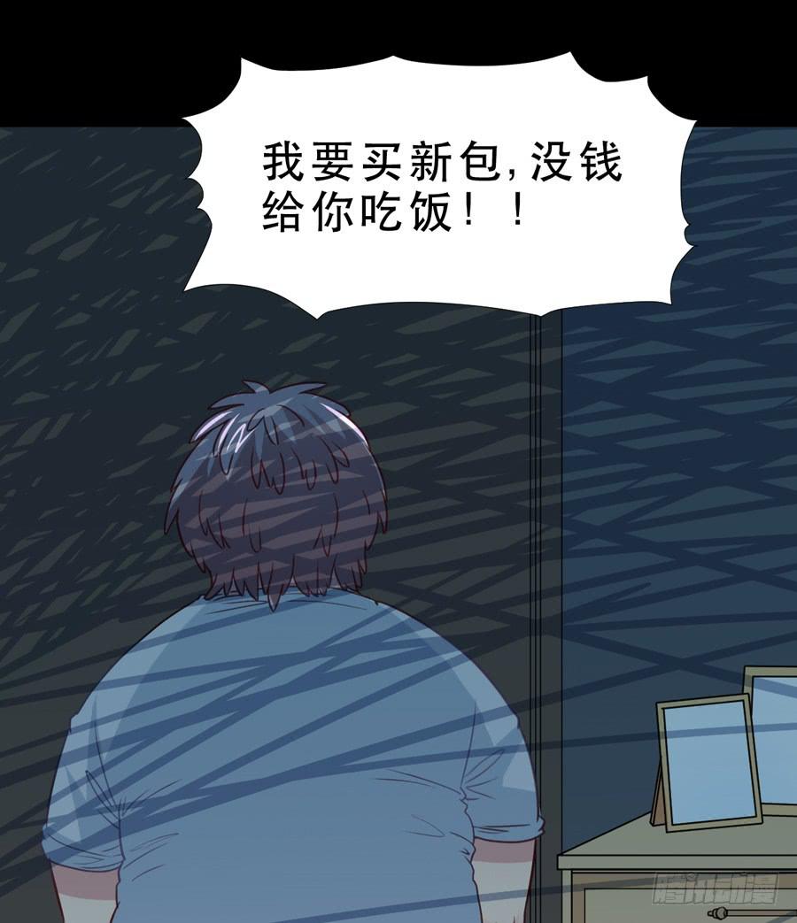 忍无可忍-第23话