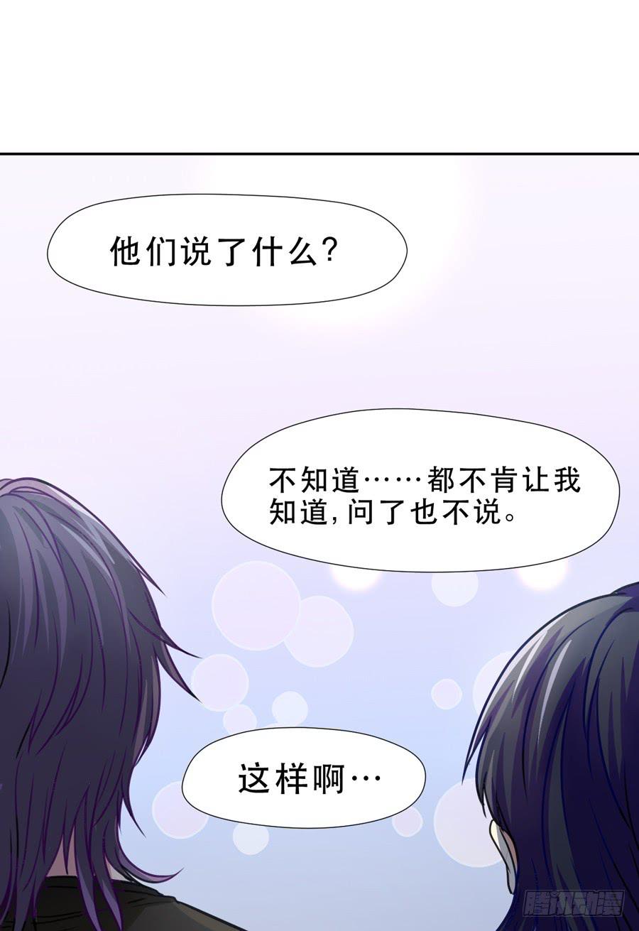 忍无可忍-第23话