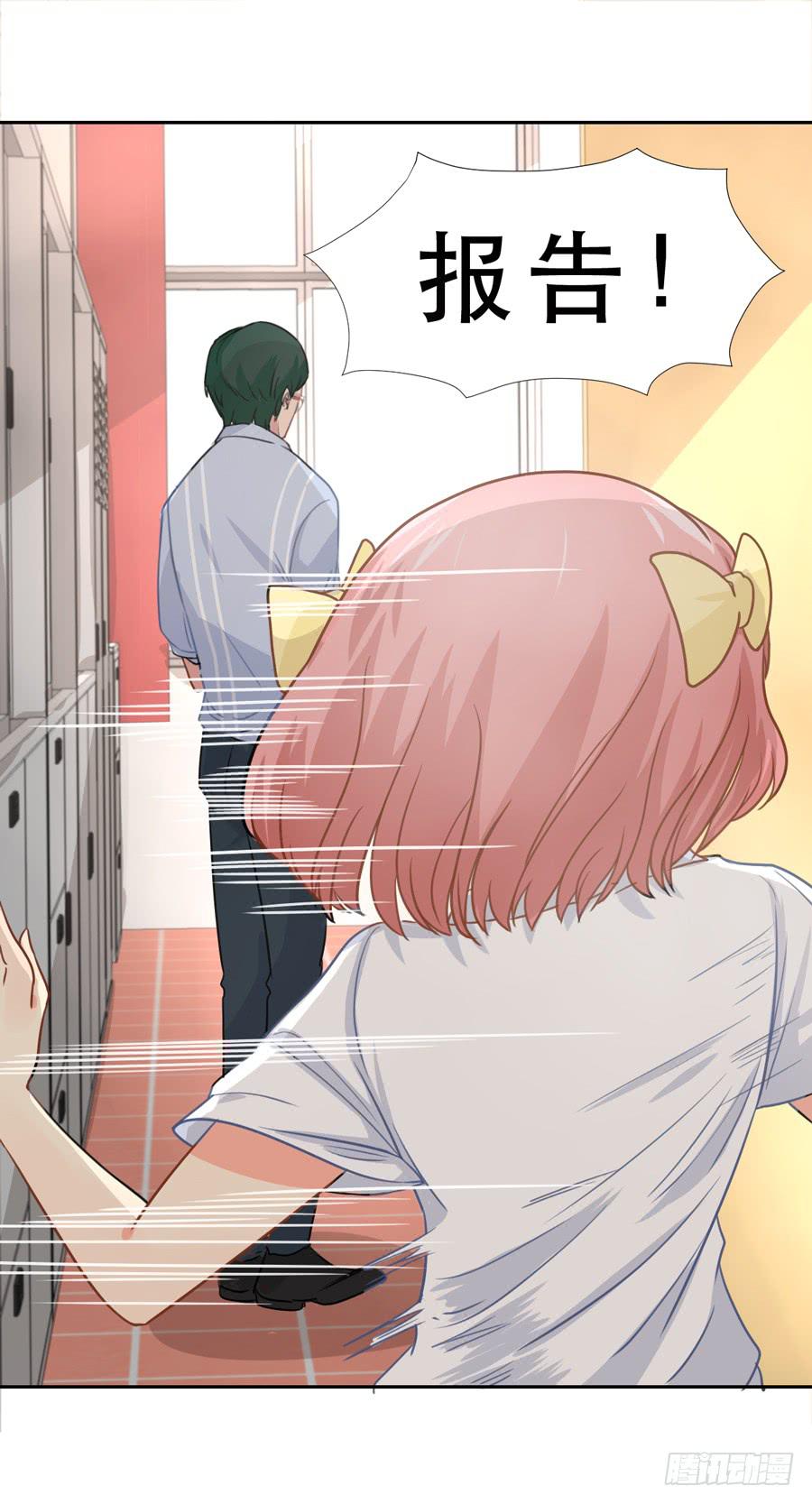 父亲-第25话