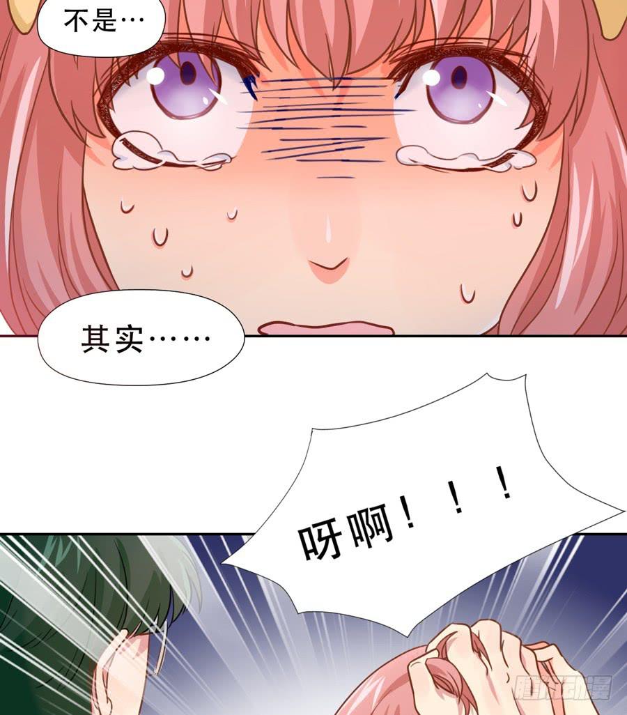 父亲-第25话