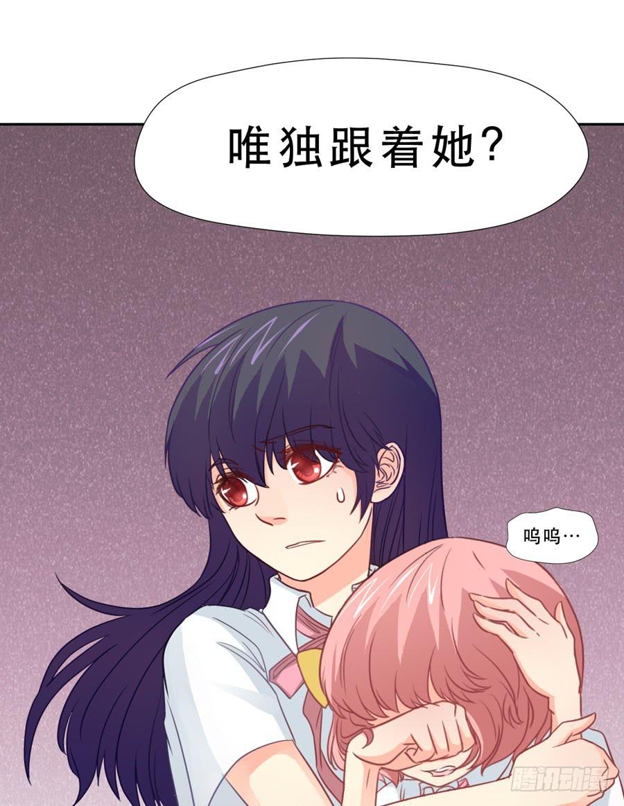 父亲-第25话