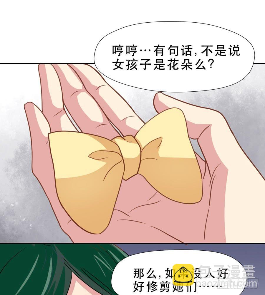 父亲-第25话