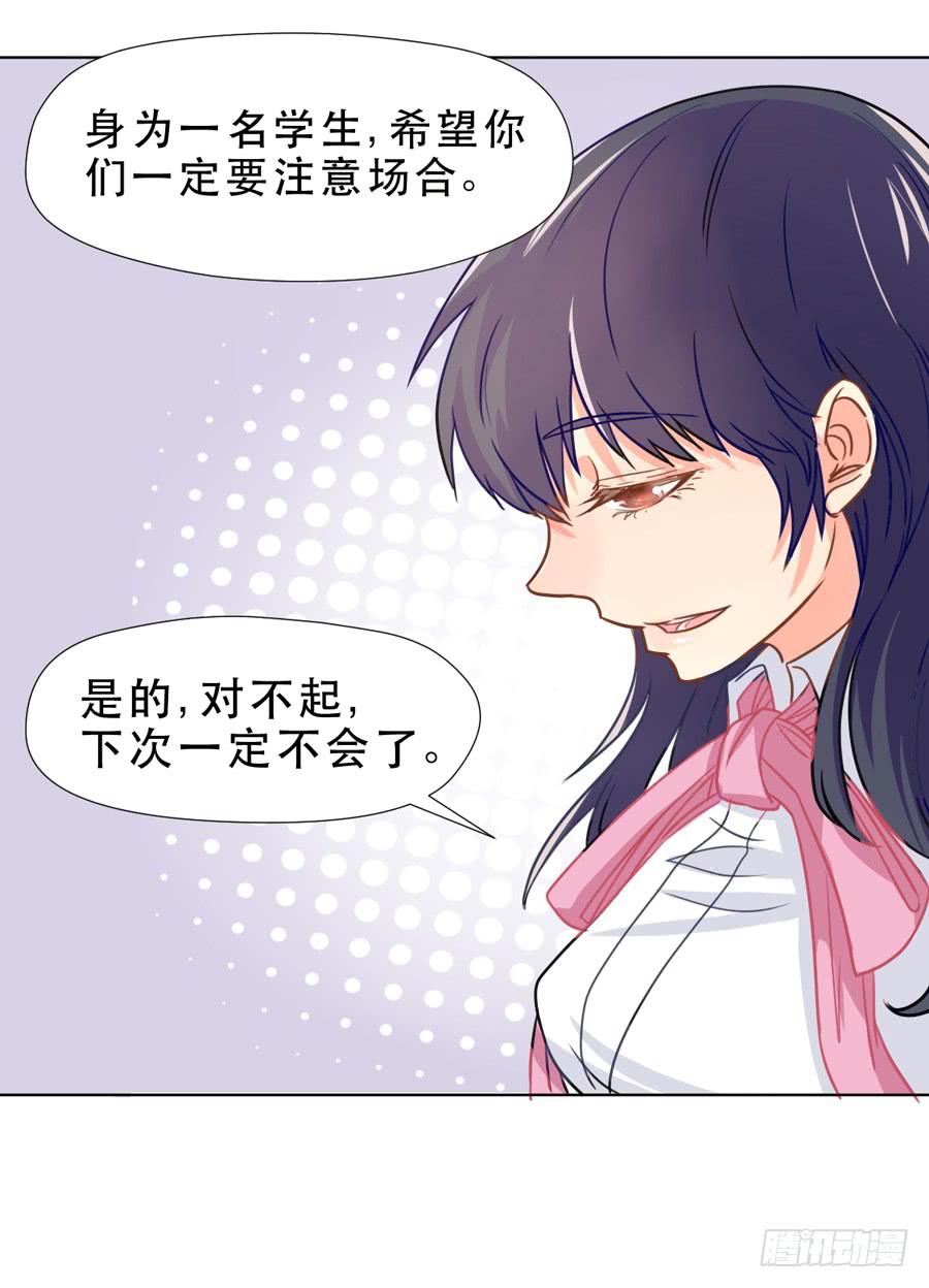 父亲-第25话