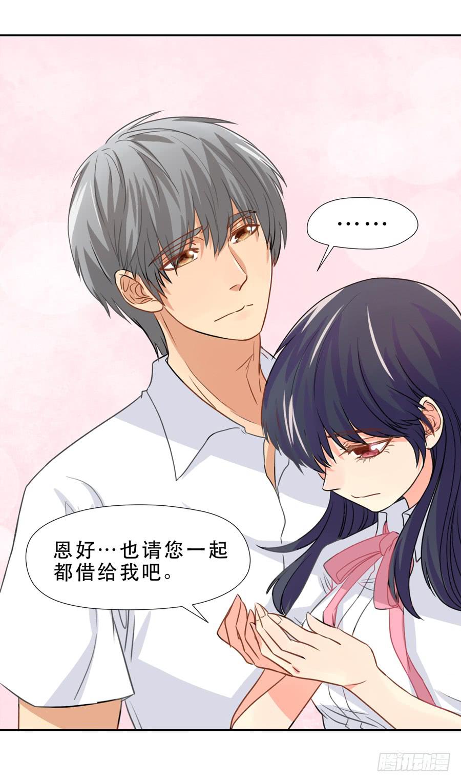 父亲-第25话