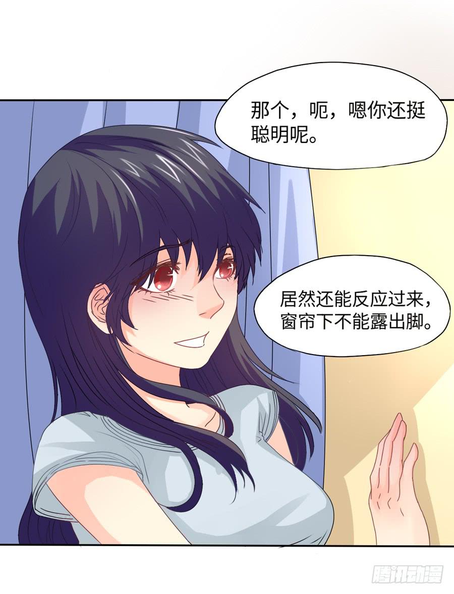 契机-第29话