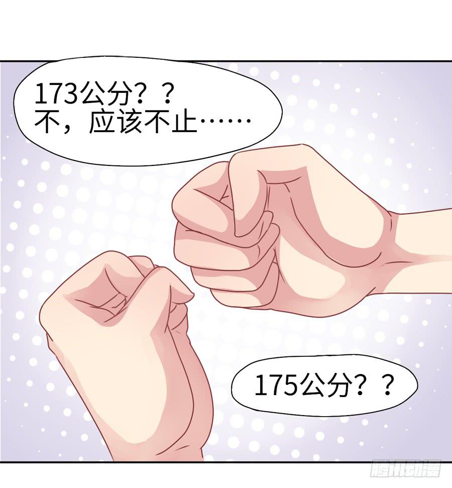 契机-第29话
