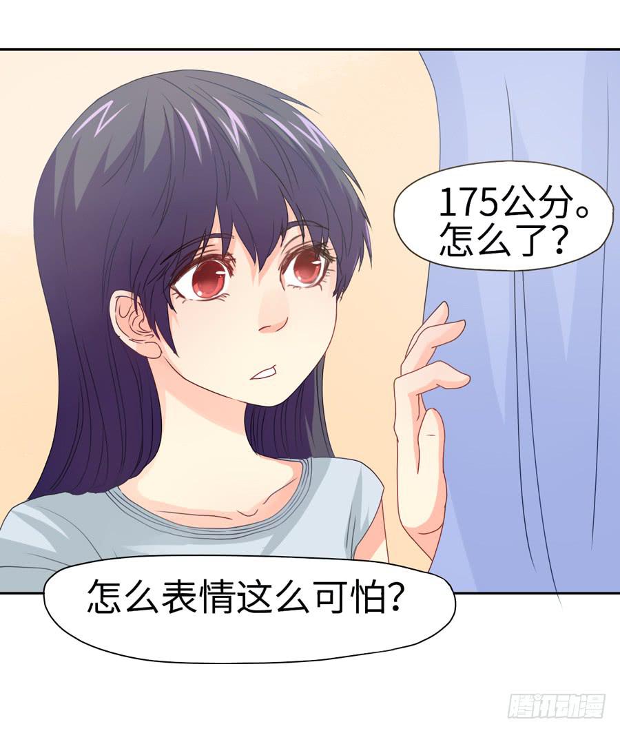 契机-第29话