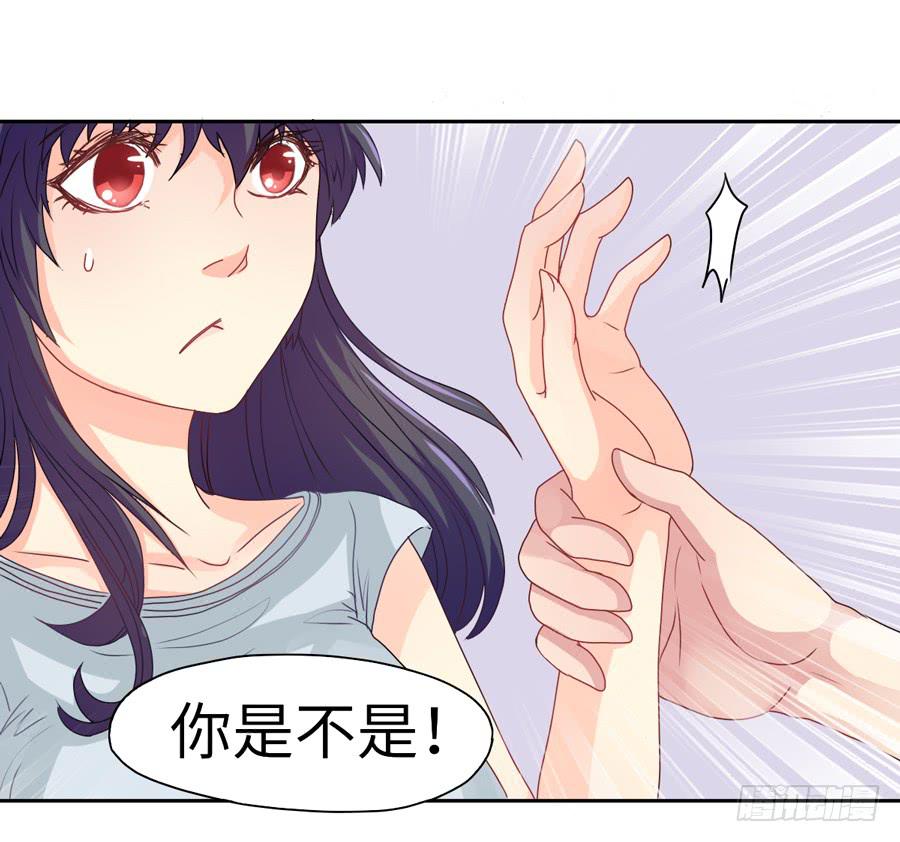 契机-第29话