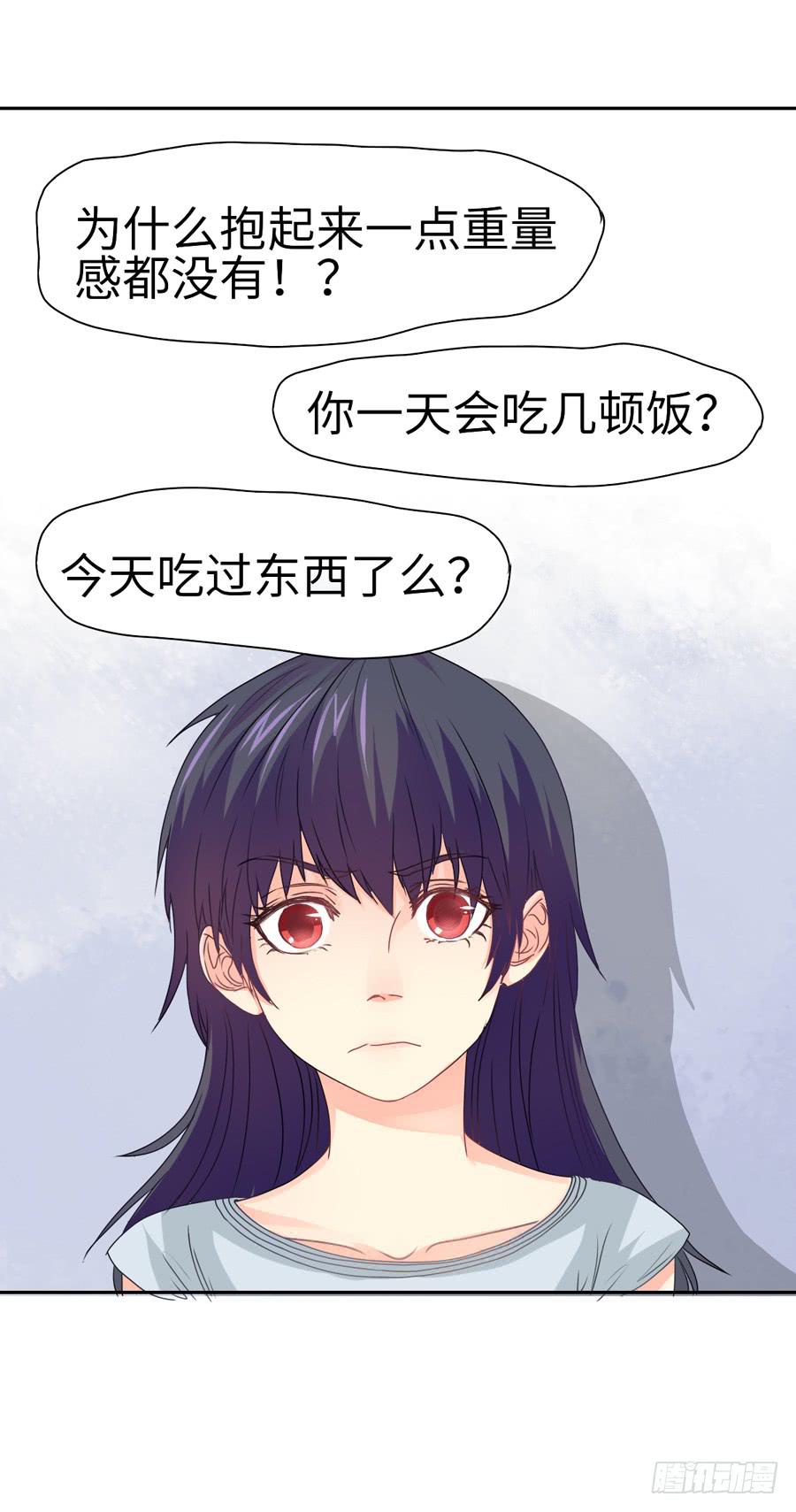 契机-第29话