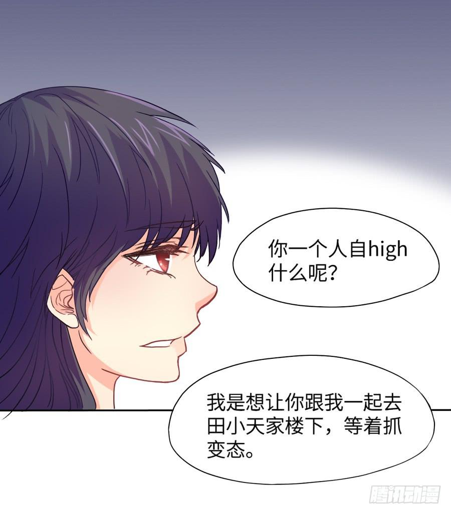 契机-第29话