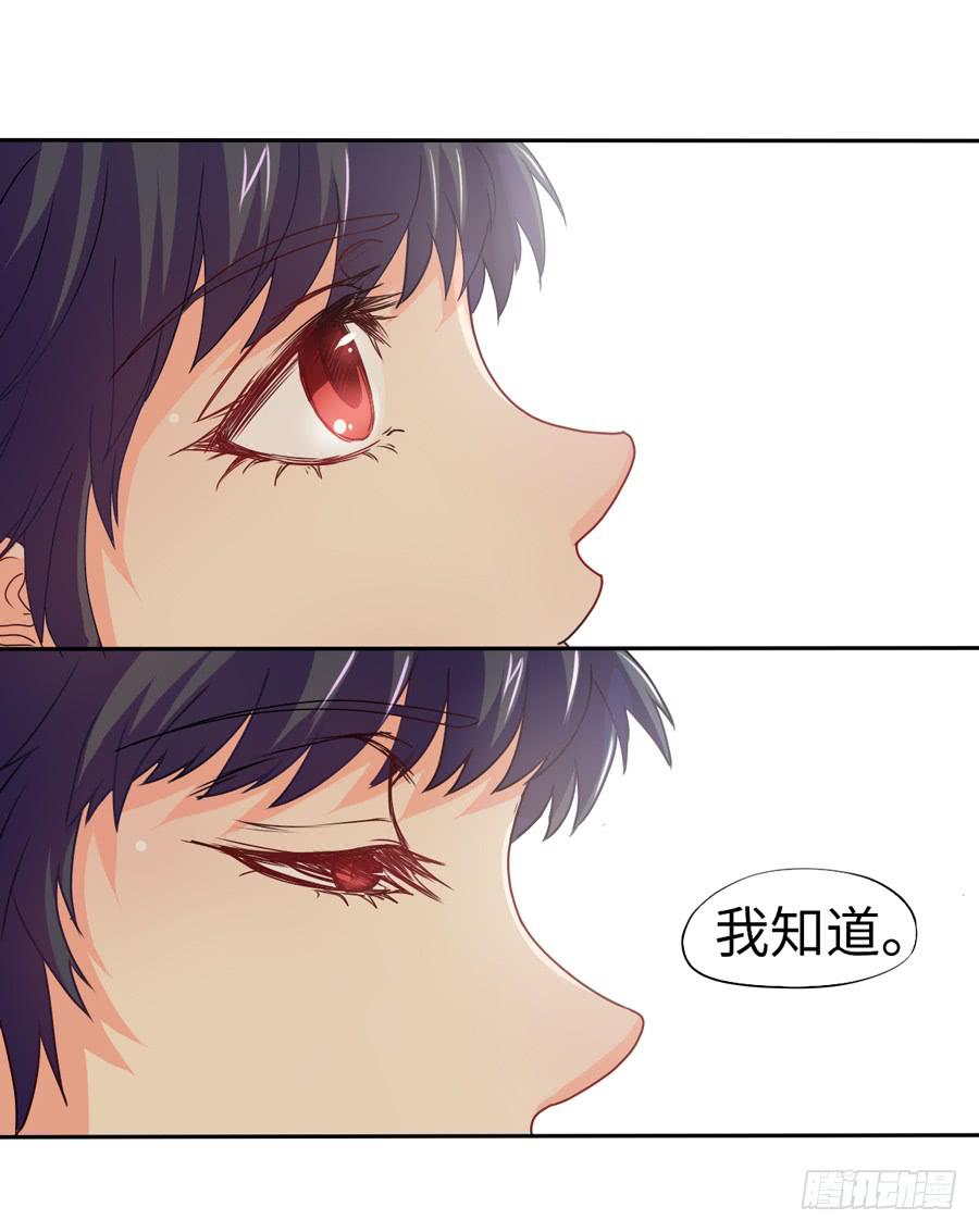 契机-第29话